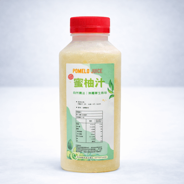 100%葡萄蜜柚原汁