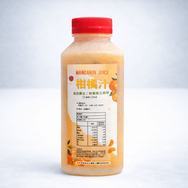 100%柑橘原汁