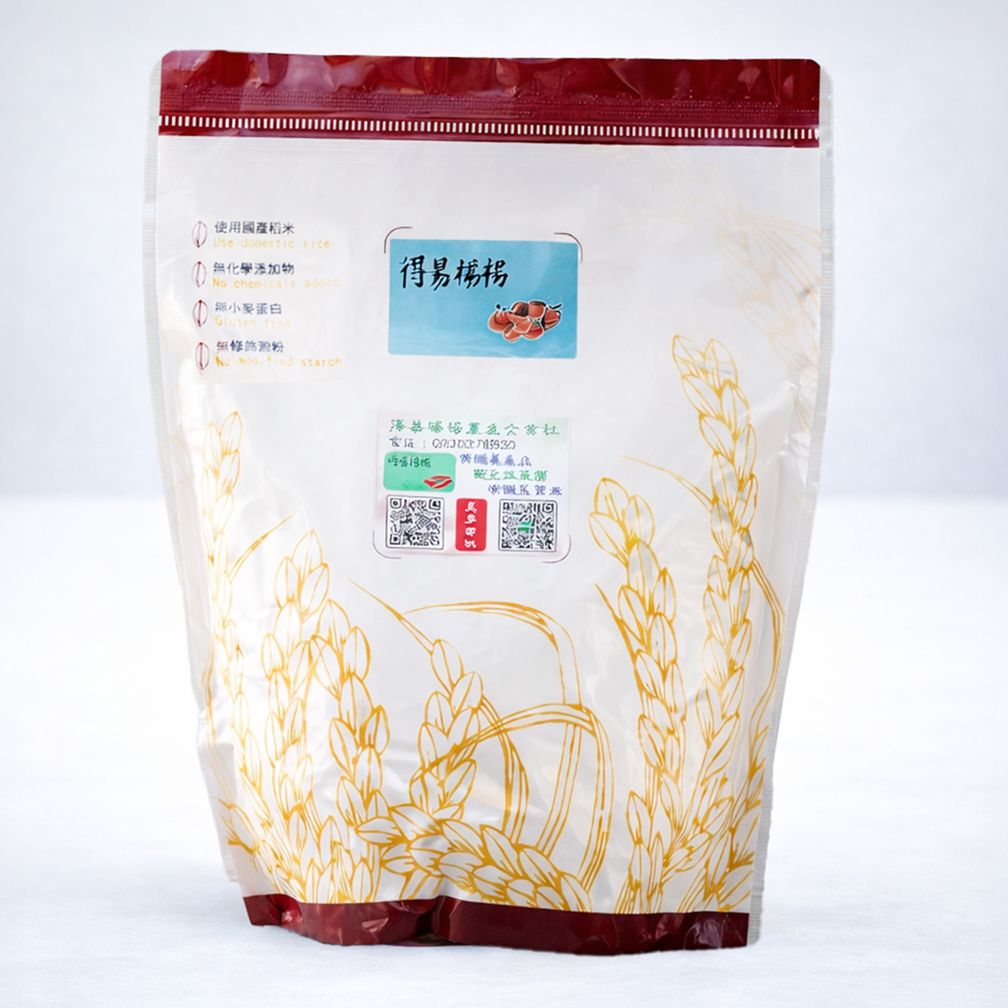 糙米米穀粉 (500g)
