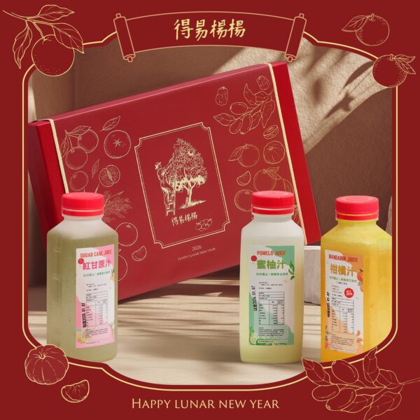 馬年原萃三入組<br><div style="font-size:0.8em;margin-top:10px">100%有機果汁原汁</div>